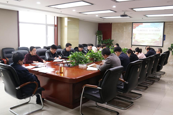 中臨建設集團有限公司黨支部開展“牢記囑托強信念、實干擔當蹚新路”專題組織生活會和開展民主評議黨員工作
