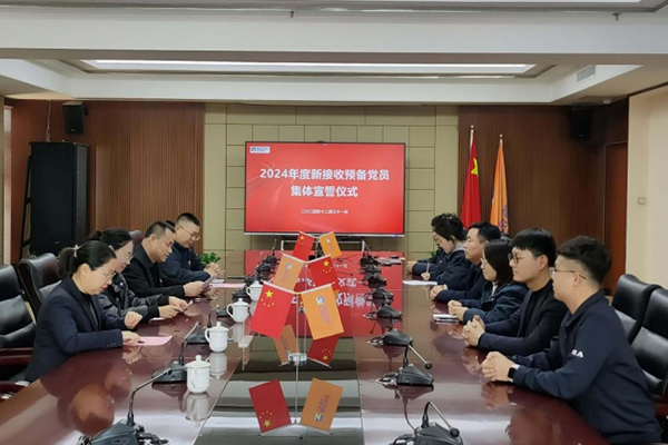 宣誓言 、銘初心 、 啟新程—— 參加臨汾市市政公用服務(wù)中心黨委舉行的 預(yù)備黨員宣誓儀式